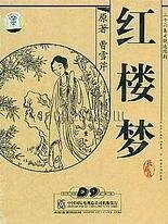 宝贝放松点别太紧了